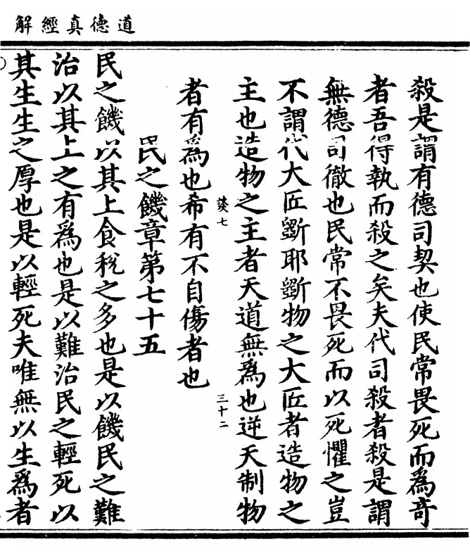 p. 209