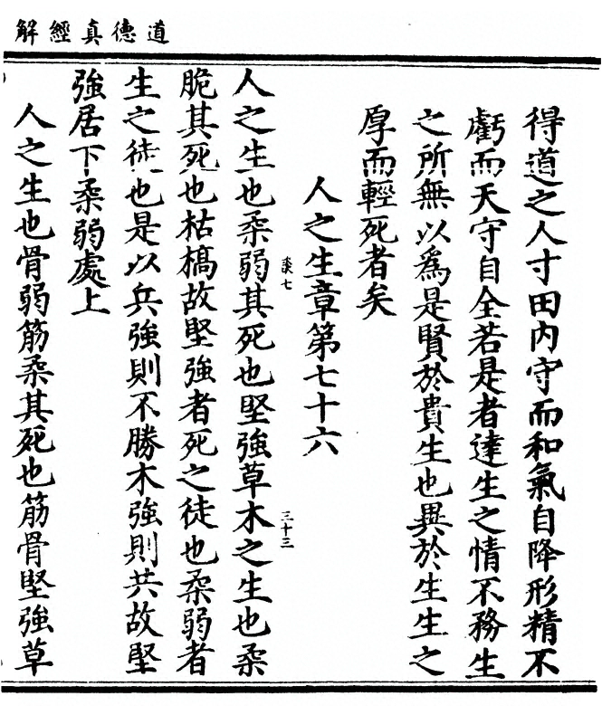 p. 211