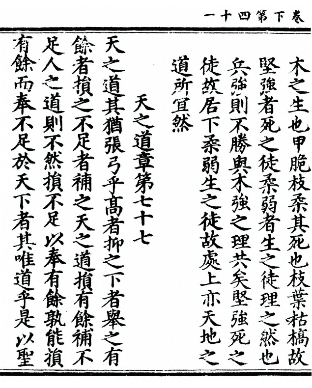 第 212 页