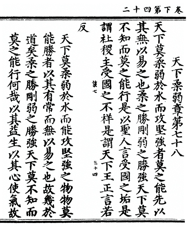 第 214 页