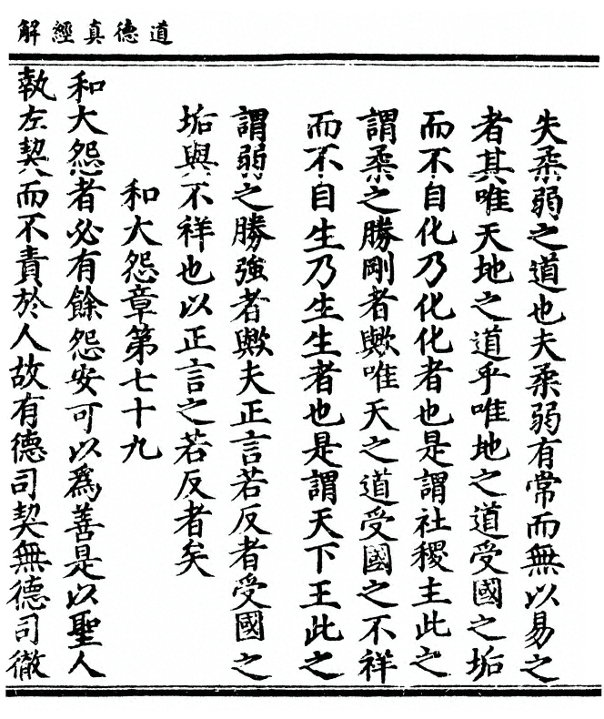 p. 215