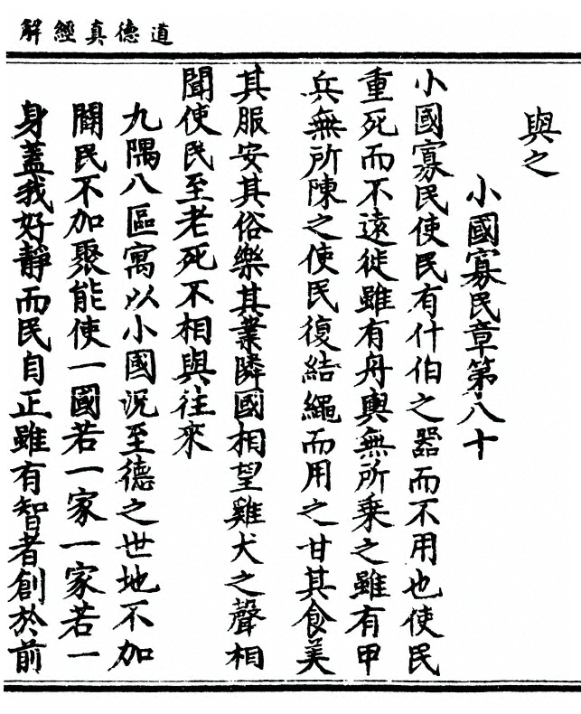 p. 217