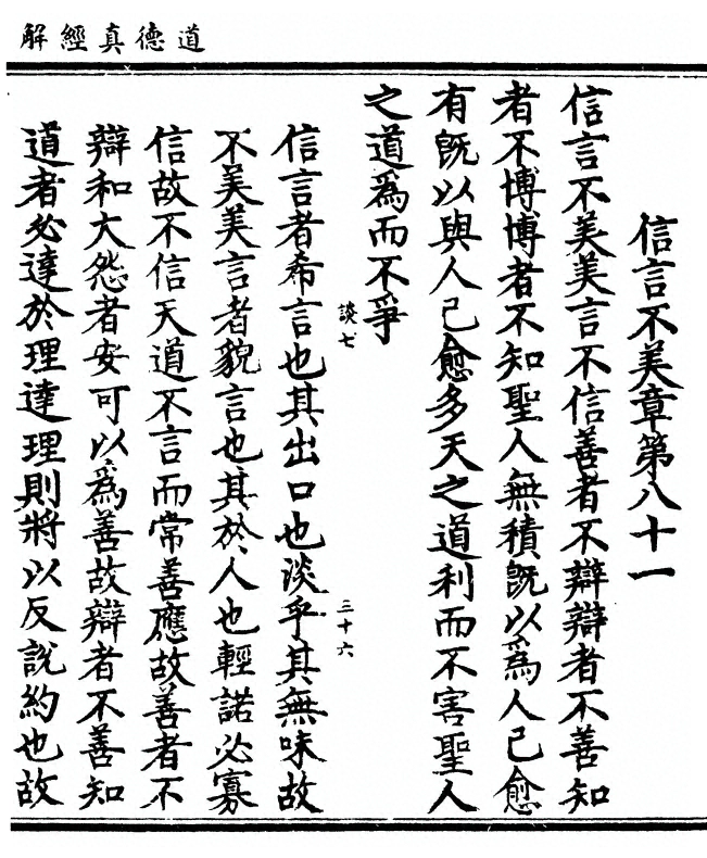 第 219 页