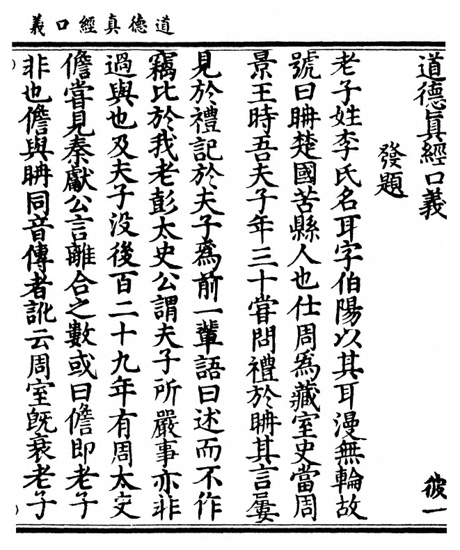 p. 1