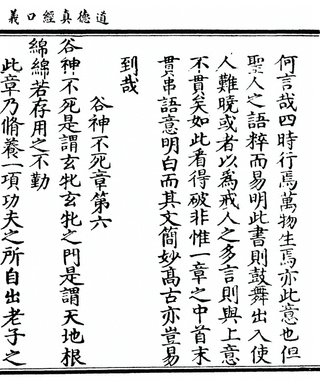 p. 21