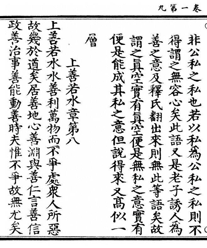 p. 24