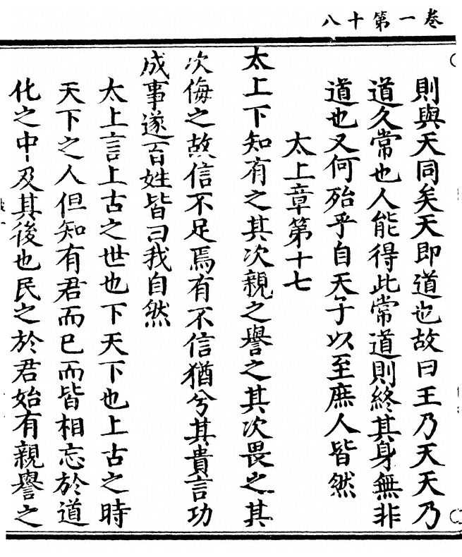 p. 42