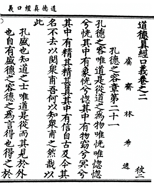 第 51 页