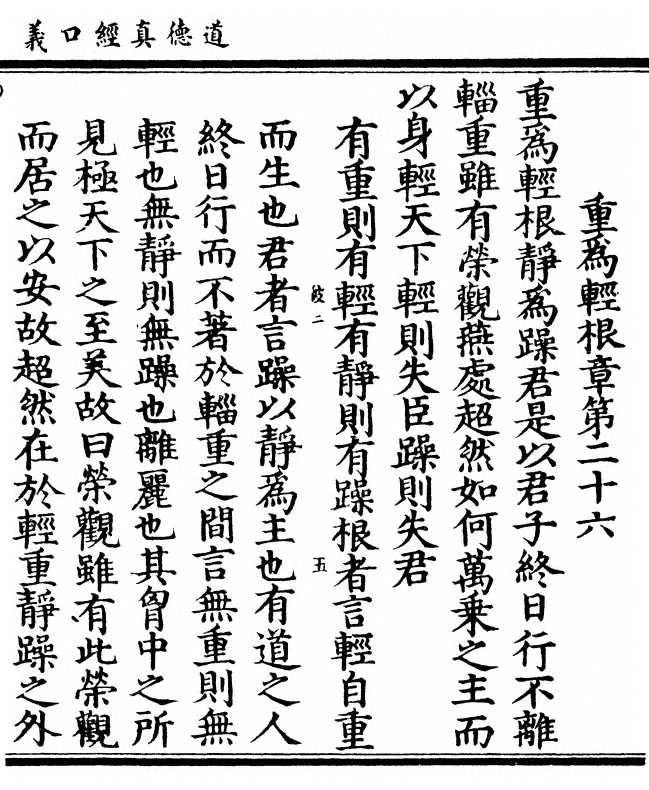 第 61 页