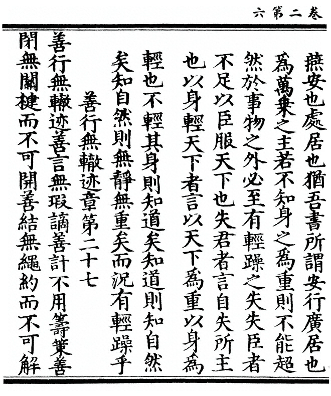 第 62 页