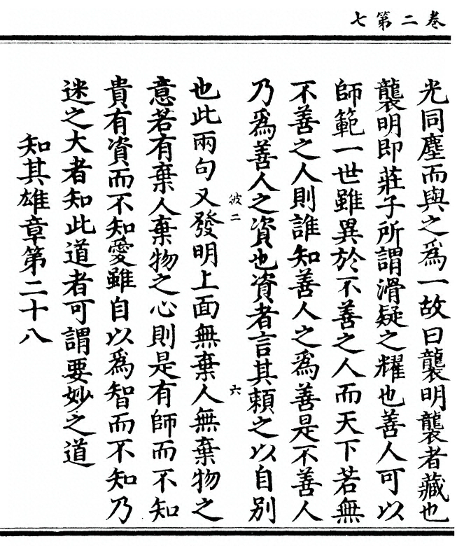 第 64 页