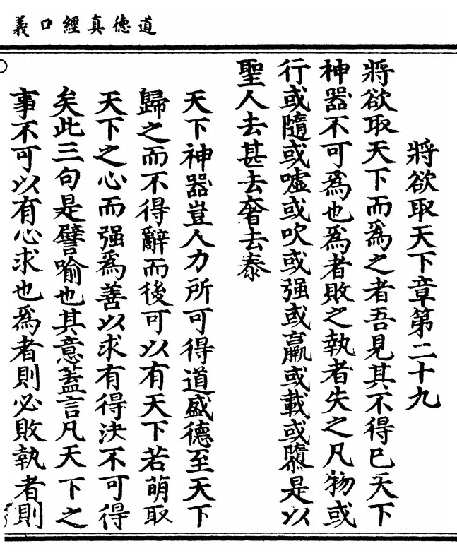 第 67 页