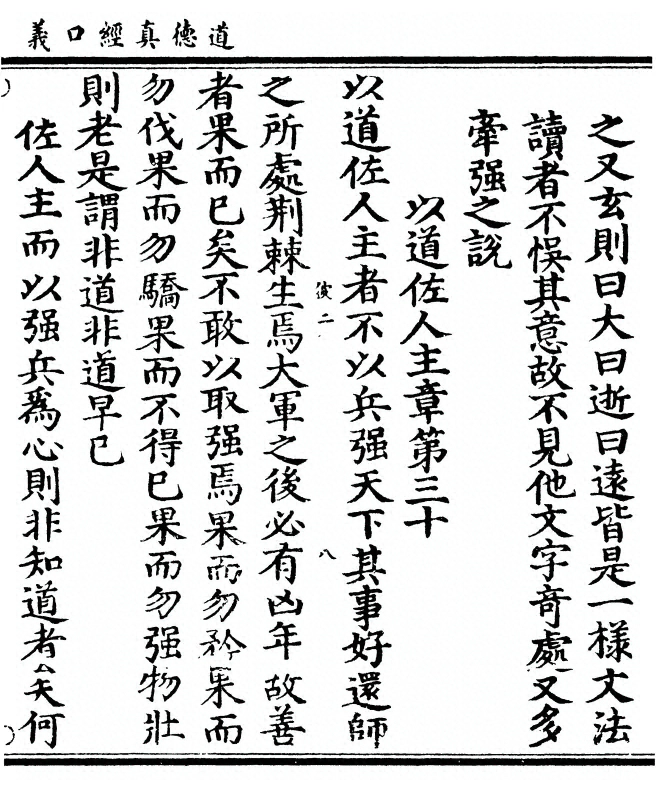 第 69 页
