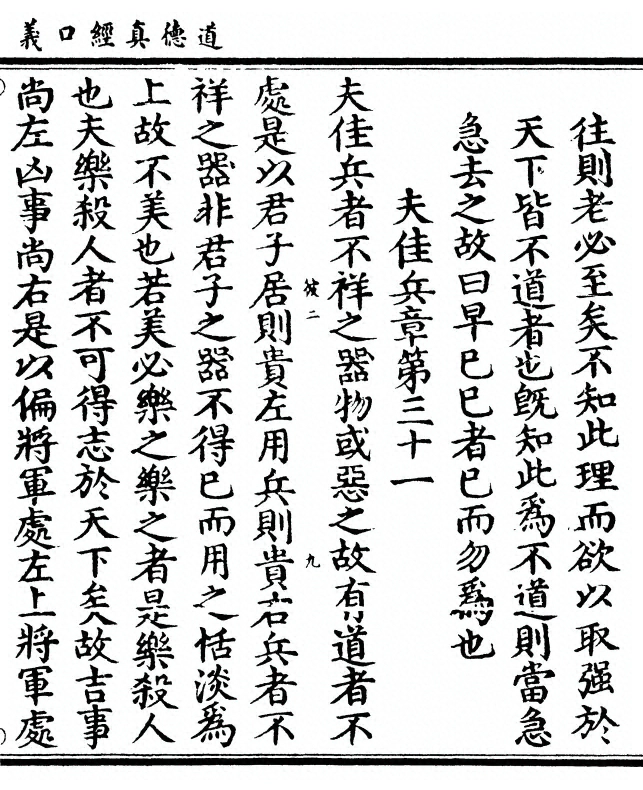 p. 71