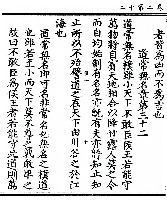 第 74 页