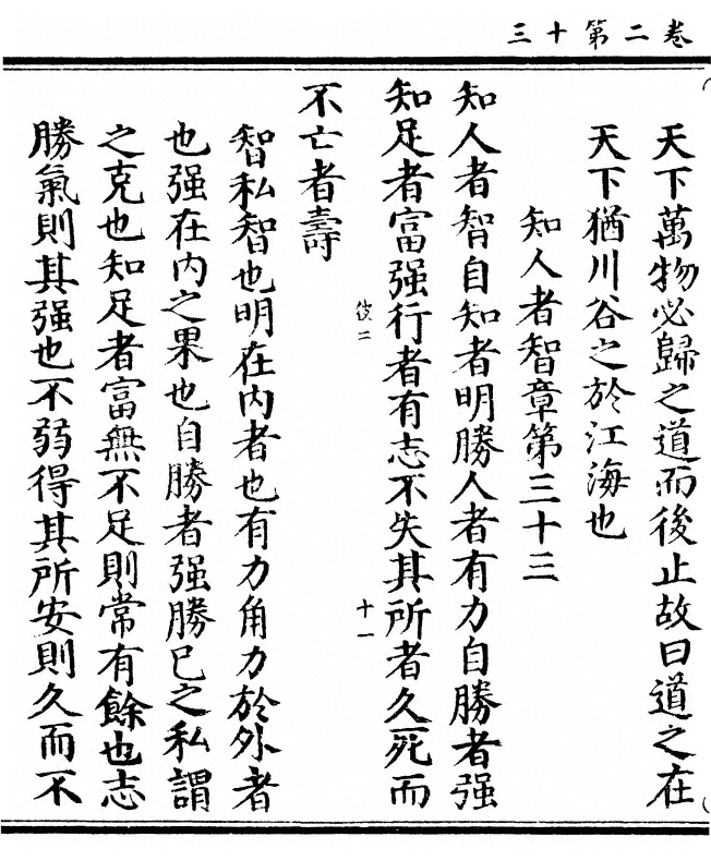 第 76 页