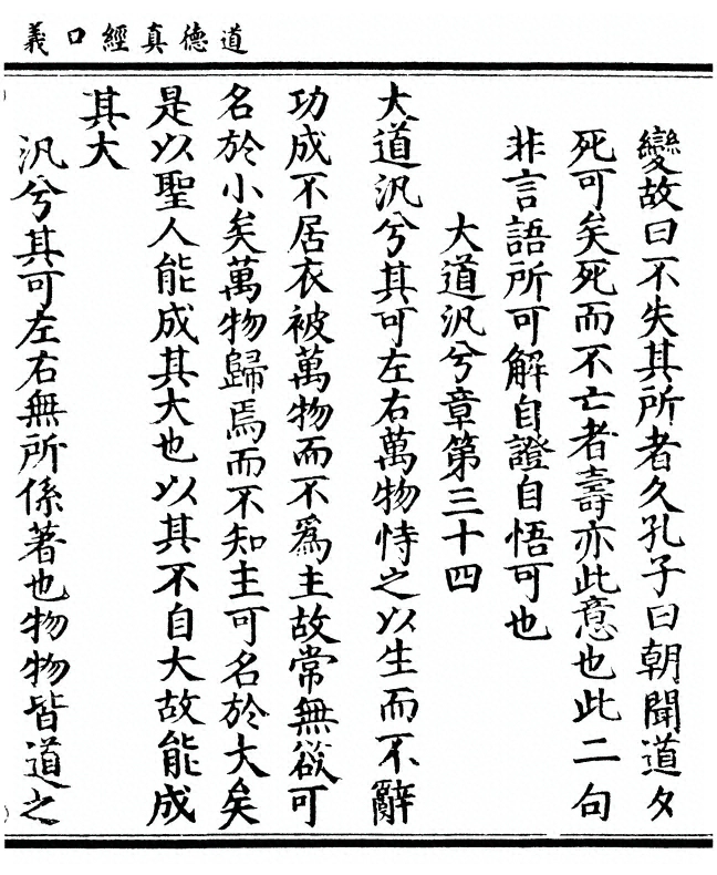 p. 77