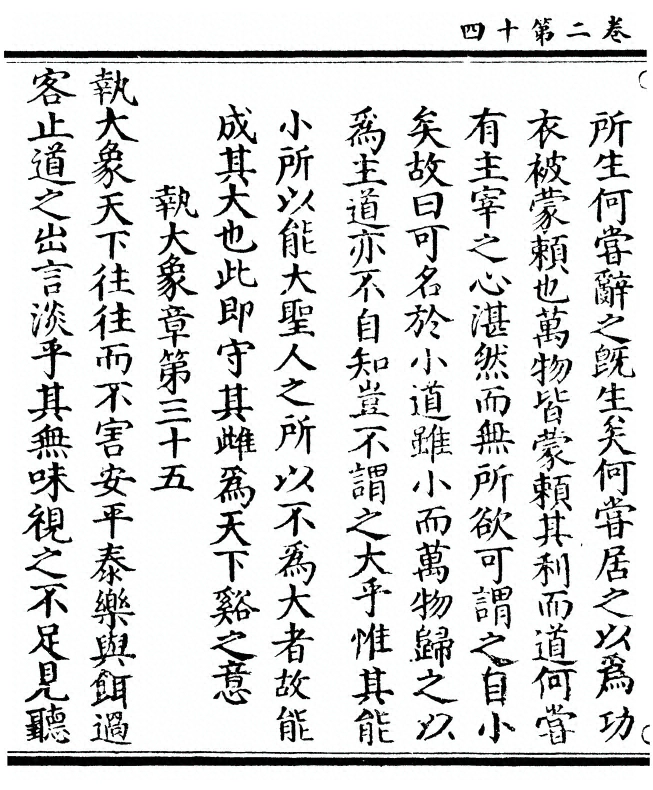 第 78 页