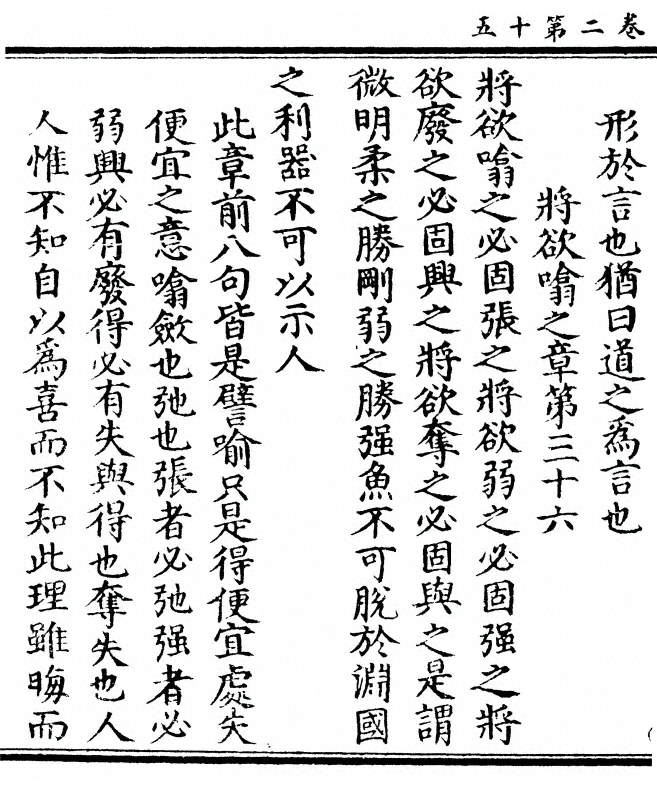 p. 80