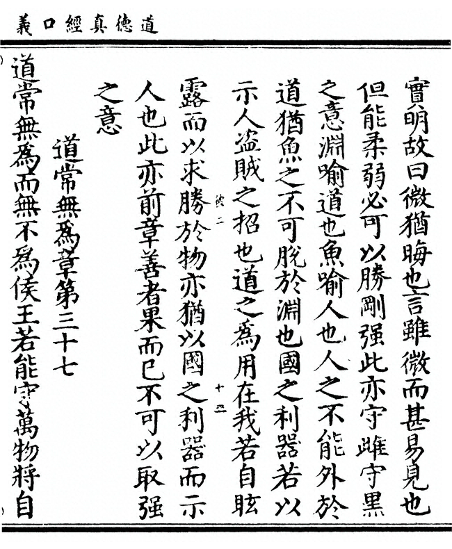 p. 81