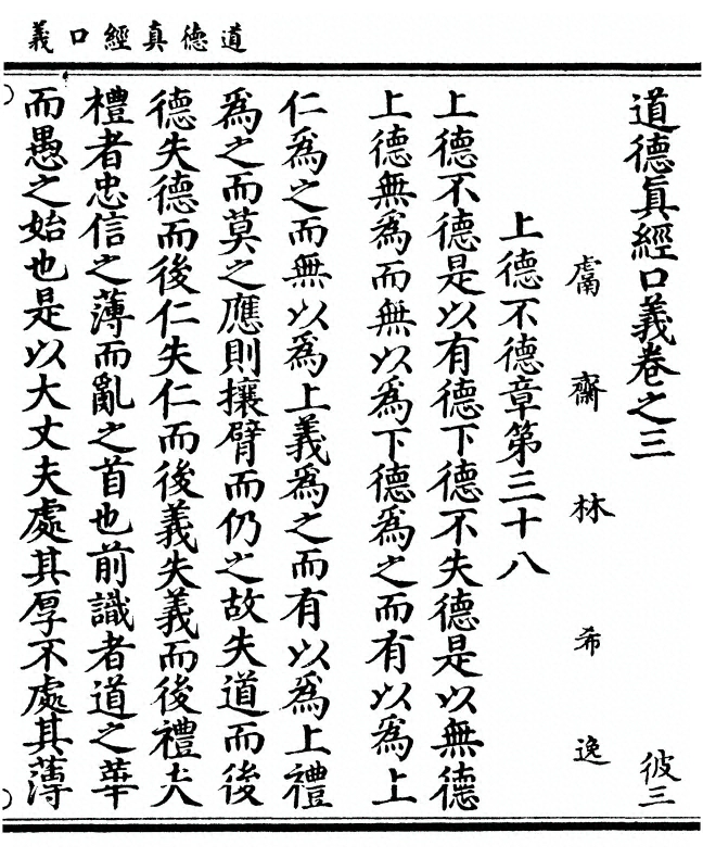 第 85 页
