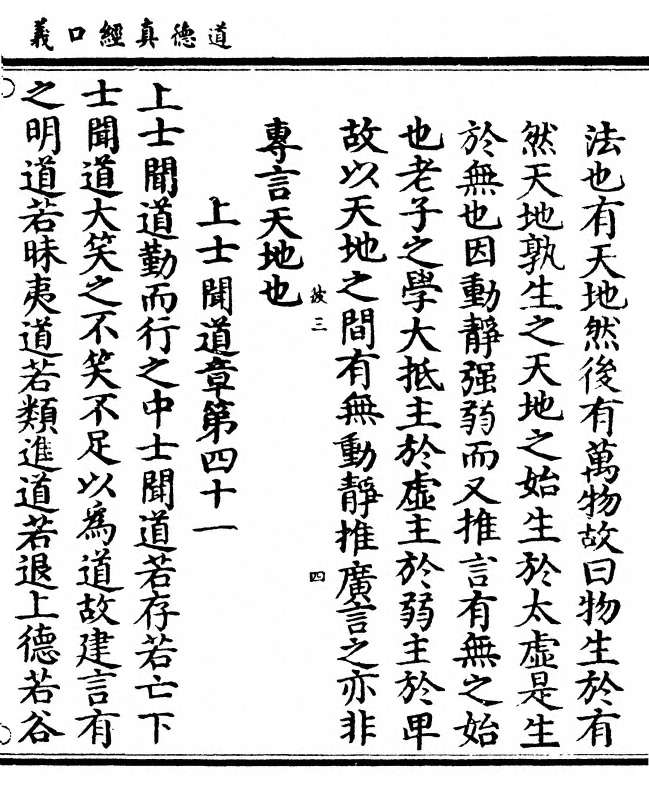 第 93 页