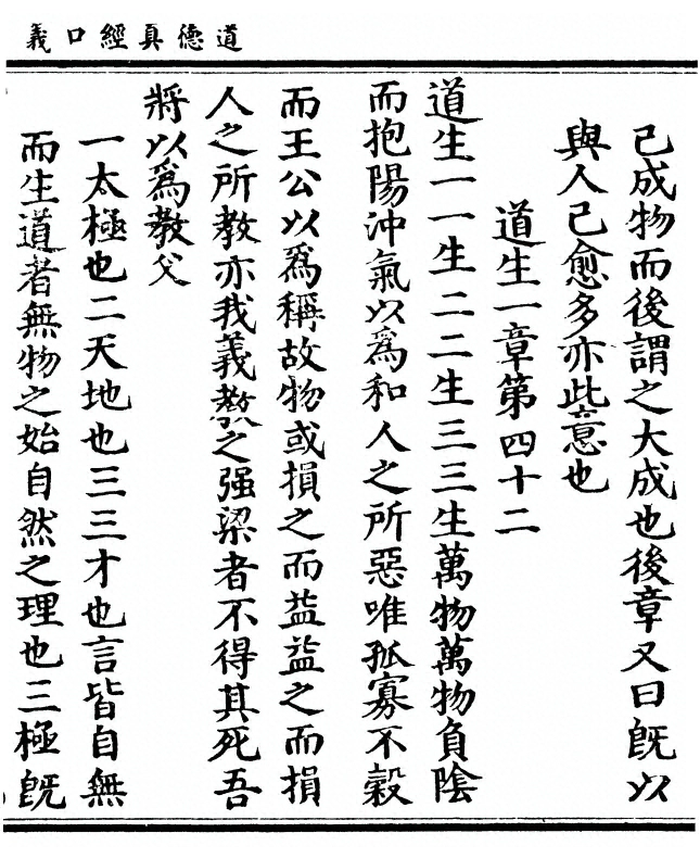 p. 97