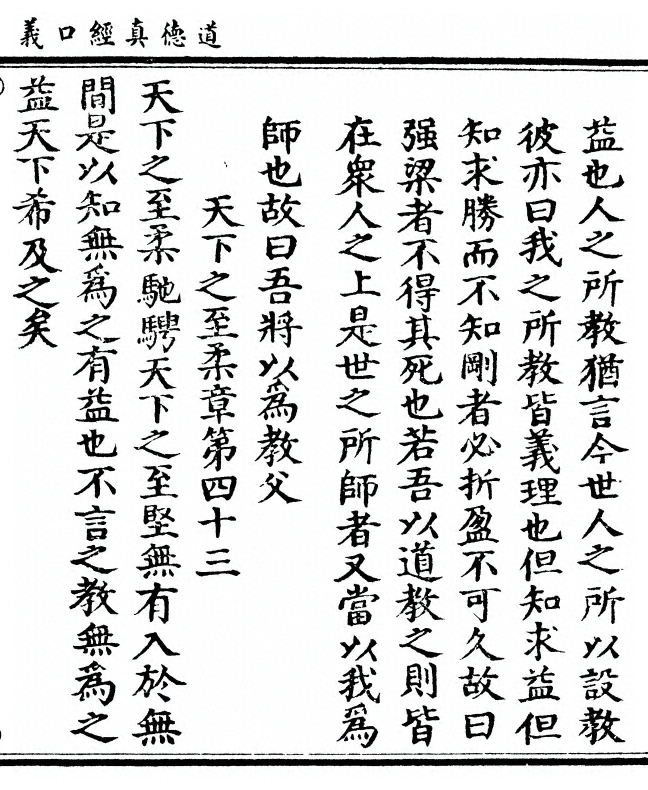 第 99 页