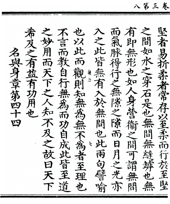 第 100 页