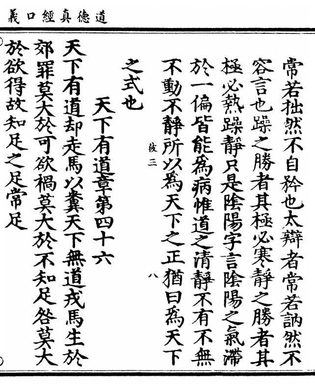第 103 页