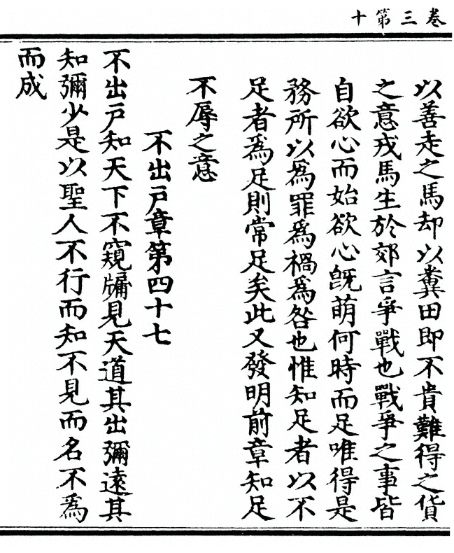 p. 104