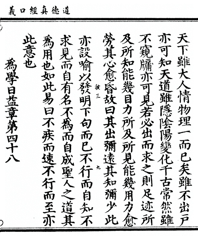 第 105 页
