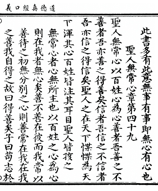 p. 107
