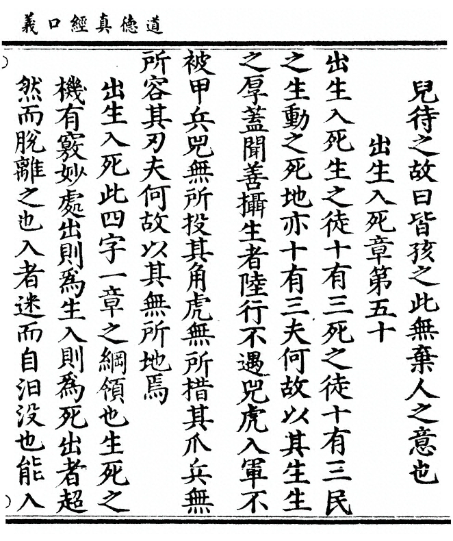 p. 109