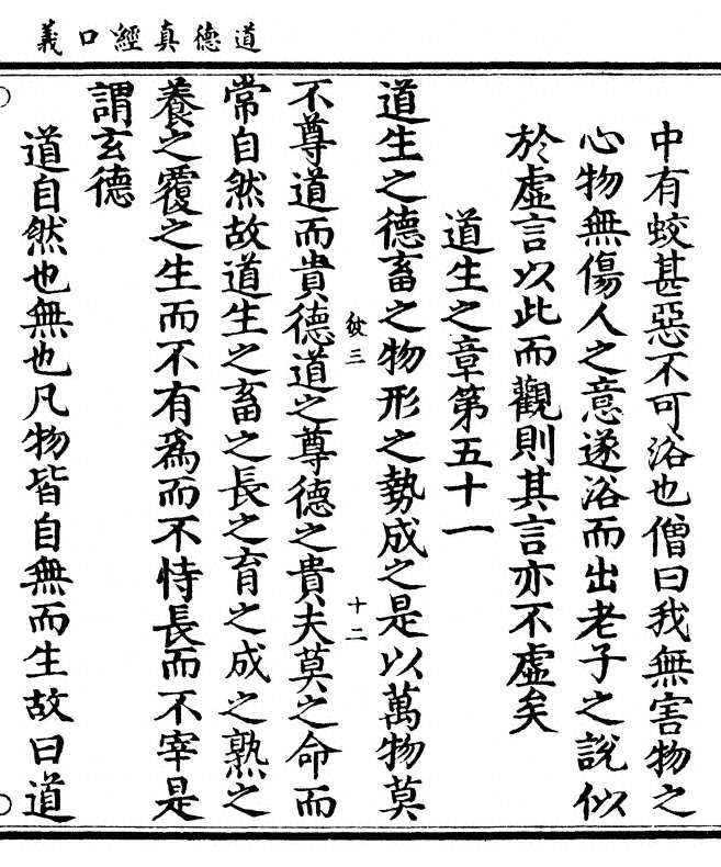 第 113 页