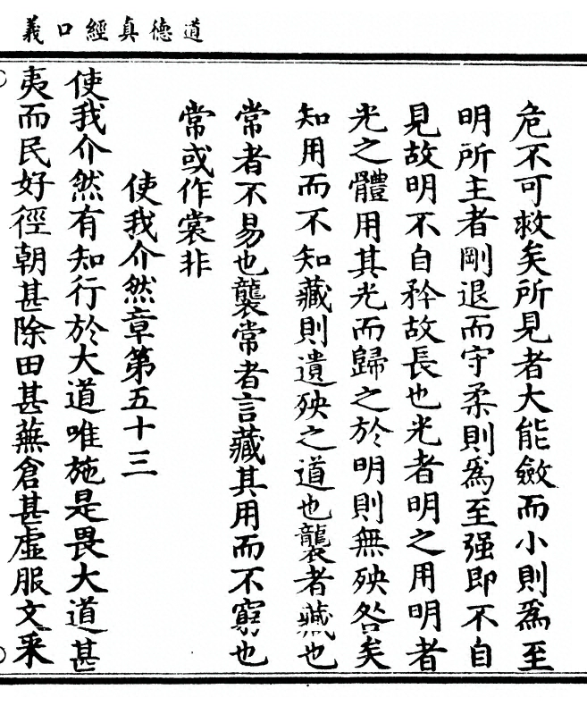 第 117 页