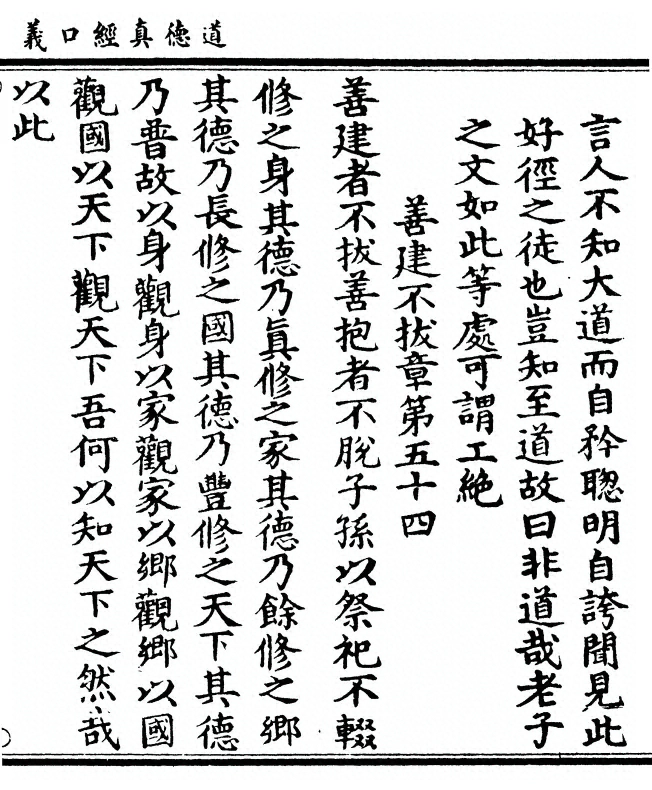 第 119 页