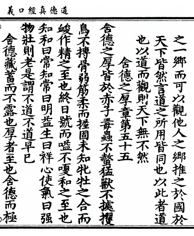 第 121 页