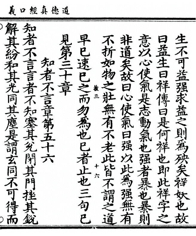 第 123 页
