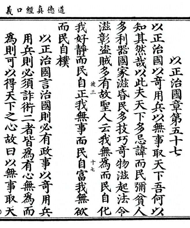 p. 125