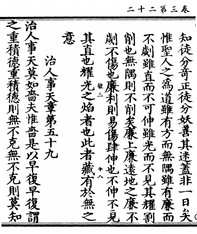 p. 128