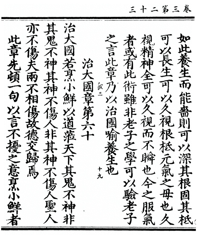 p. 130