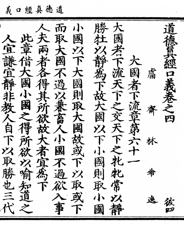 第 133 页