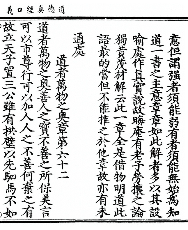 p. 135