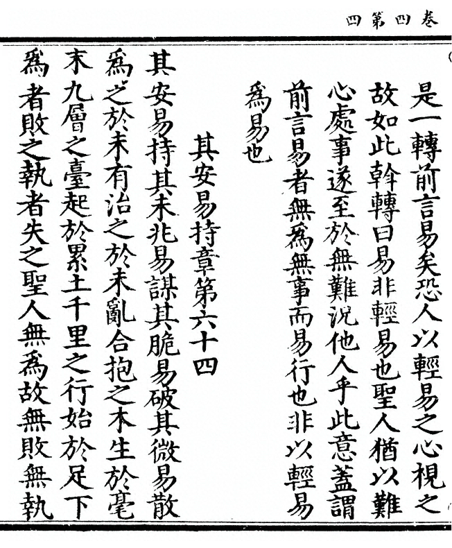 p. 140