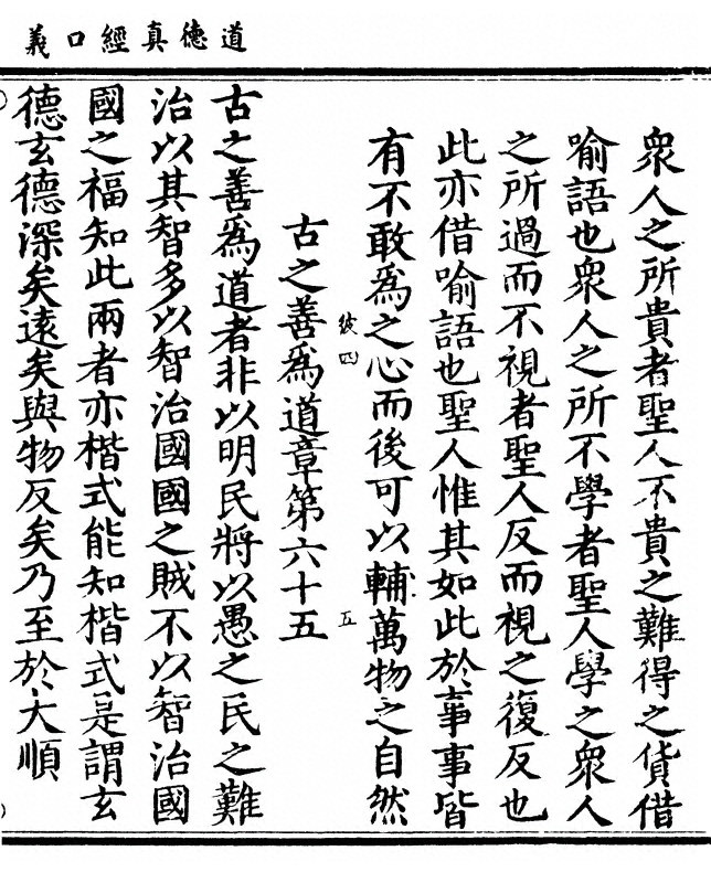 p. 143