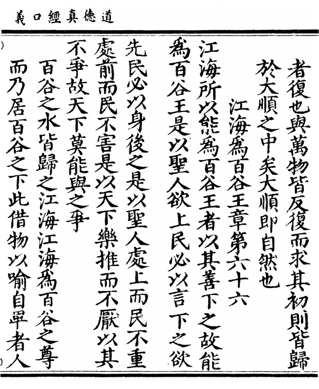第 145 页