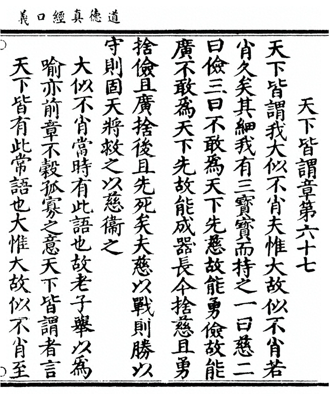 第 147 页