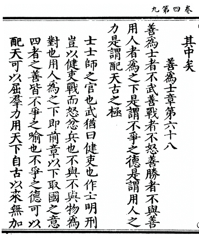 第 150 页