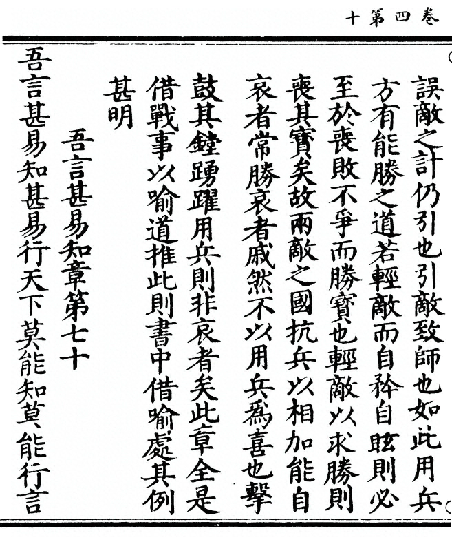 p. 152